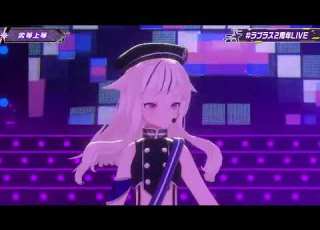  HIMEHINA La Darknesss Sings Bring It On 劣等上等 Giga 3D COLLAB ARCHIVED 2023 11 26