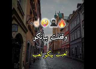  هقلب عليك أنا الترابيزة عصام صاصا حالات واتس ابلور Viral Fyp Love Shortvideo Shorts