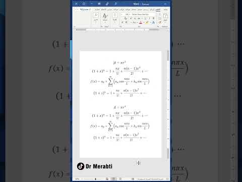 خاصية رائعة تسهل عليك كتابة المعادلات الرياضية في برنامج وورد
