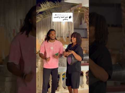 ع النسب ياغالي