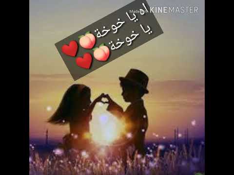 مش مانجا دي خوخه