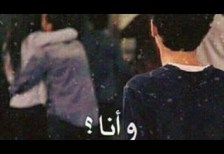 اتنسيت رضا البحراوي