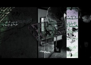  شمس المعارف الكبرى أخطر كتاب سحر من التدي ن إلى الك فر والش رك