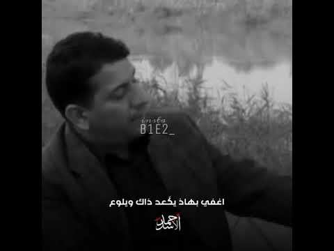 مات بيت الشعر وماتت قوافيه وندفنت بالنجف بدار السلام وضاعت كل صدر وعجز من القصائد الله يرحمك