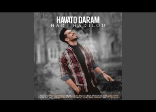  Havato Daram