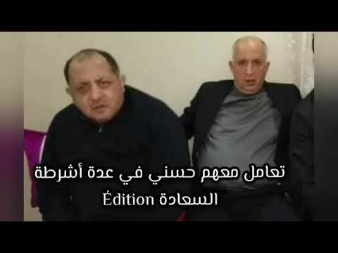 شاهد كيف اصبح اصدقاء المرحوم حسني بعد مرور 28 سنة من وفاته Cheb Hasni