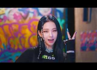Dreams Come True Karina Part Only Aespa