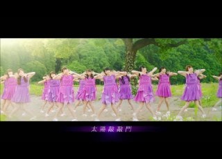 乃木坂46 太陽敲敲門 太陽ノック 中文字幕 MV
