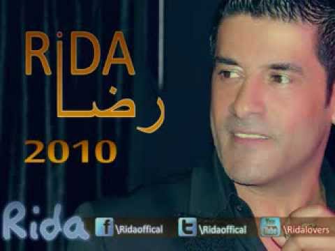 رضا كان ياما كان Rida Kan Yama Kan رضا كان ياما كان Rida Kan Yama Kan