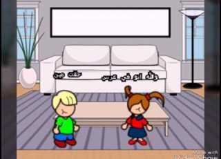  عرس بنت خالتي