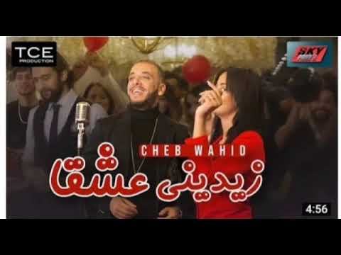 مانيش سيليباتار راني داير لافار قوة Chab Wahid Manich Silipataire