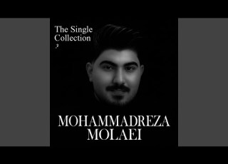 Kash Mishod Arom Begiram