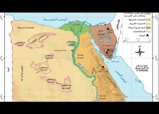 الصف الخامس الابتدائى مظاهر السطح فى الصحراء الغربية المنهج الجديد 2026