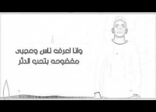  مهرجان سلمولي على الصحاب جديد 2019