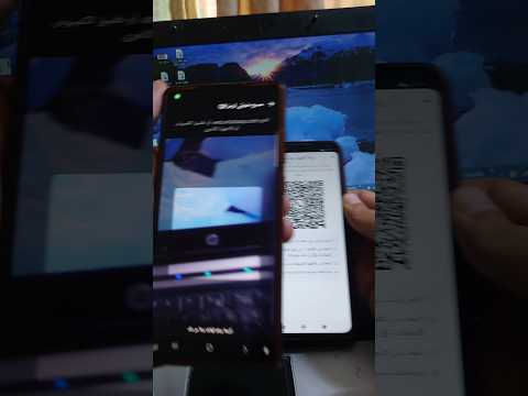 طريقة مراقبة طفلك الواتس اب مجانا مراقبة أي شخص على واتساب ج2