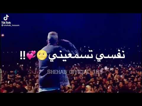 عصام صاصا اه بحبك انتي اصلك انتي بنتي حالة واتس عصام صاصا اه بحبك انتي اصلك انتي بنتي حالة واتس