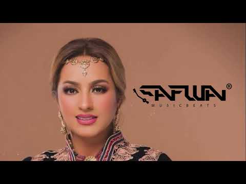 Zina Daoudia X Safwanbeats Remix 2025 ولمن خليتيني زينه الدواديه ريمكس