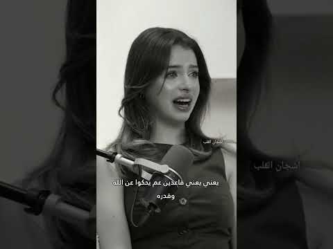 لين محمد تنهار بالبكاء تاثير الكلام القاسي