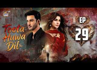 Toota Huwa Dil Episode 29 25 July 2026 Nazish Jahangir Agha Ali ARY Digital