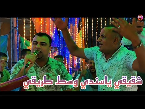 الفنان احمد عادل شقيقي ياسندي وسط طريقي علي حالي عمال ابكي لحالي الفنان احمد عادل شقيقي ياسندي وسط طريقي علي حالي عمال ابكي لحالي