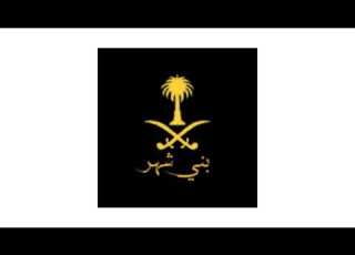  سواد الليل موضي الشمراني تحيي حفل فاطمة الشهري لتخرج ابنتها المهندسة منال الشهري
