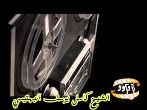 من روائع الشيخ البهتيمي ماتيسر من سورة المعارج