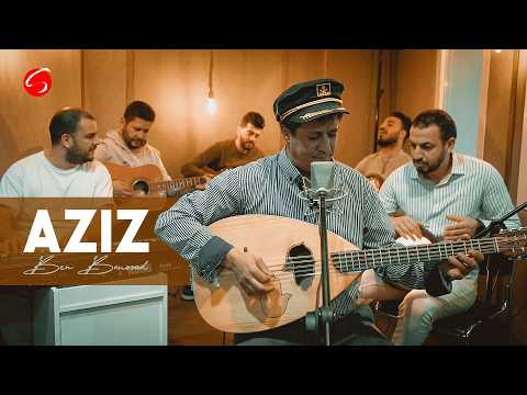 Aziz Ben Boussad Anvedel Tikli Clip Vidéo Officiel