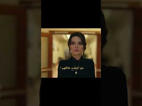 عليا كشفت علاقته جيهان و مينه جيهان اكسبلور مدينه مسلسلات تركية تيك توك تصميمي احبكم لايك عليا كشفت علاقته جيهان و مينه جيهان اكسبلور مدينه مسلسلات تركية تيك توك تصميمي احبكم لايك