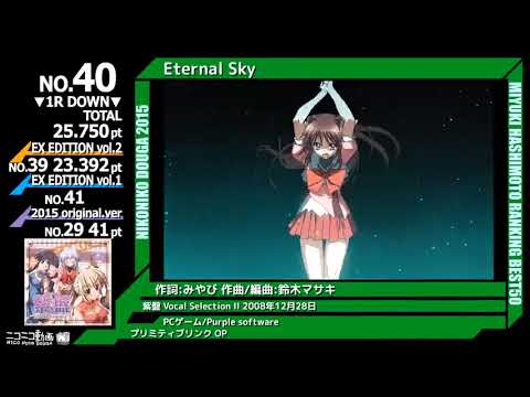 2015年 橋本みゆき ソングメドレー