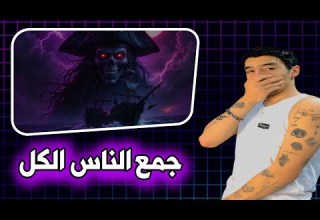 NEROMAFIA REACTION Hakim Bad Boy 9ORSAN 2 Officiel Audio