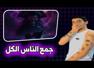 NEROMAFIA REACTION Hakim Bad Boy 9ORSAN 2 Officiel Audio
