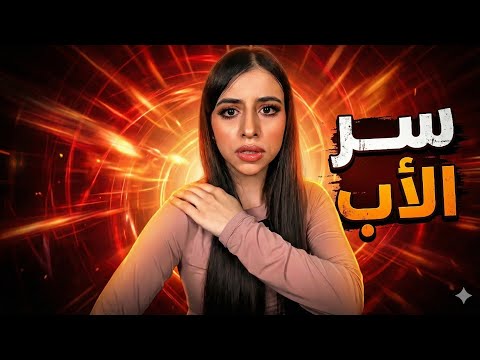 اجمل وافضل3قصص جديده لإسراء نبيل أكتشف بنفسك القصص الجديده اي قصة التمشية الطويلة الجزء السادس