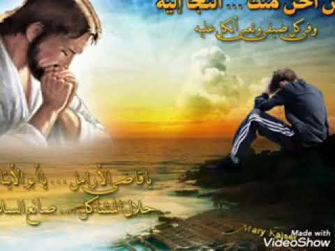 أنهض بمفتدى الأمم ترنيمة روعة