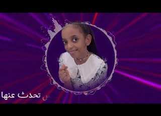  كلمات نشيد فنان بجمال الجنة للنجمات روان وإبتهال وألين وغرام