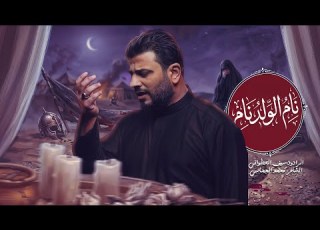 بندرية نام الولد نام سيف العطواني محرم الحرام 1448 هـ جديد