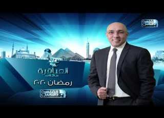  ترقبوا الموسم الثاني من العباقرة عائلات مع الروائي عصام يوسف رمضان 2020 على القاهرة والناس