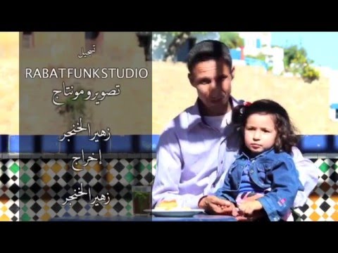 Mezouar Almaghribi Anachid HD 2016 مزوار المغربي الله يا مولانا Maroc Amdah