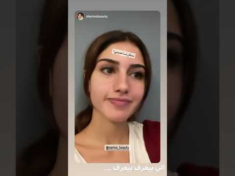 نارين بيوتي تبكي بسبب تصرف اختها شيرين ونشر رقمها