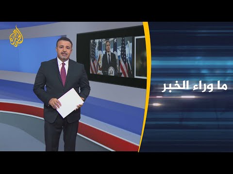 ما وراء الخبر بعد معركة سيف القدس هل تبدلت قواعد تعامل الغرب مع حماس