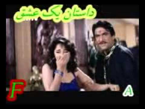 عاشقم من دنياى من تويى تو