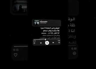 ترجمة أغنية Impossible الأغنية الأجنبية المحترمة Bts Jungkook مو من عالم الفيك