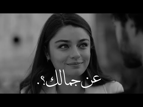 وعن جمالك لو درو اهل الجنوب البارت المحذوف احلا من الاغنيه نفسها