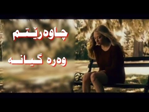 Zakaria Abdulla Chawaretm زەکەریا چاوەریتم