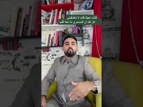 قالت احبك يا مسمري فقلت لها