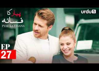  Pyar Ka Fasana Episode 27 Turkish Drama Love And Hate Seversin 27 March 2026