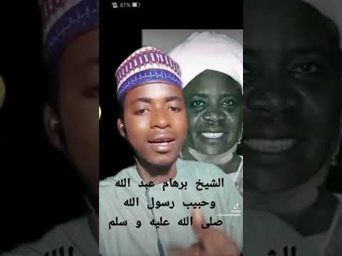 Shehu Ibrahim Inyyass Ba Allah Ne