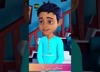  Female Sajdah Ka Tariqa Namaz Ghulam E Rasool ISLAMIC Cartoon Status MADANI THINK Shorts