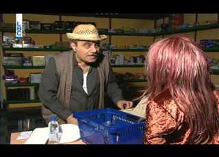  Bas Mat Watan Episode 38 مأكد انها عزبا