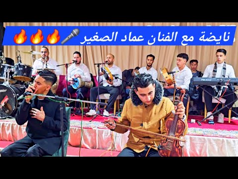 نايضة مع الفنان عماد الصغير و المجموعة مسيرة بابا