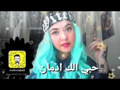 ريمكس حبي الك ادمان بطي 2023 HD